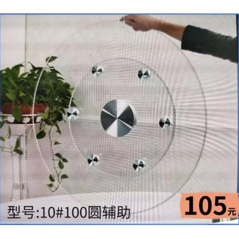 勝芳轉盤批發 玻璃轉盤 餐桌轉盤 桌面轉盤 實心大轉盤 鋼化玻璃轉盤 酒店家具 賽諾二合