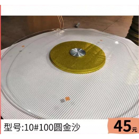 勝芳轉盤批發 玻璃轉盤 餐桌轉盤 桌面轉盤 實心大轉盤 鋼化玻璃轉盤 酒店家具 賽諾二合