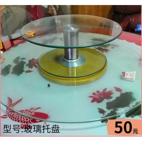 勝芳轉盤批發 玻璃轉盤 餐桌轉盤 桌面轉盤 實心大轉盤 鋼化玻璃轉盤 酒店家具 賽諾二合