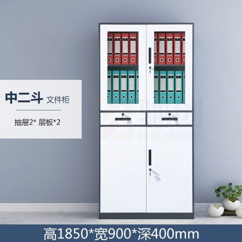 勝芳文件柜批發 書柜 展示柜 收納柜 儲物柜 資料柜 置物柜 鐵皮文件柜 書房家具 辦公家具馳創家具