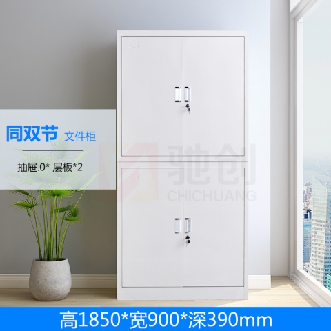 勝芳文件柜批發 書柜 展示柜 收納柜 儲物柜 資料柜 置物柜 鐵皮文件柜 書房家具 辦公家具馳創家具