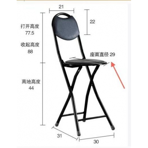 勝芳折疊椅批發 培訓椅 塑料 可折疊椅子 職員辦公接待椅 會場靠背椅子 會議折椅 紅利家具廠辦公椅批發