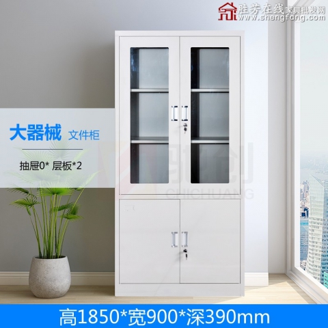 勝芳文件柜批發 書柜 展示柜 收納柜 儲物柜 資料柜 置物柜 鐵皮文件柜 書房家具 辦公家具 紳邁家具