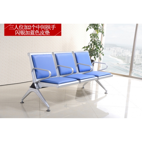 勝芳排椅批發 公園排椅 連排椅 候車椅 機場椅 公共椅 銀行等候椅 醫院候診椅 公園椅 快餐排椅 食堂排椅 學校家具 戶外家具 大洋家具