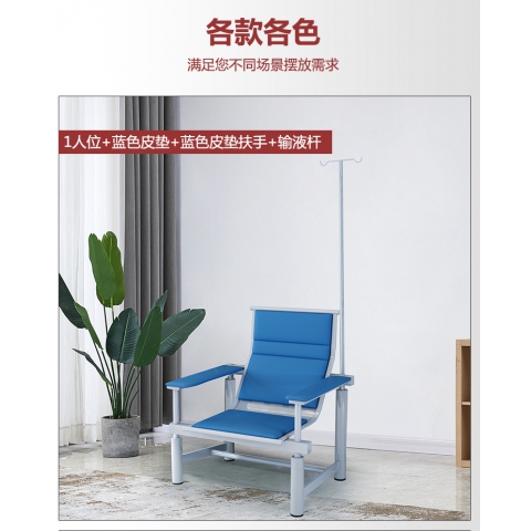 勝芳輸液椅批發 連排椅 排椅 公共椅 等候椅 醫院候診椅 公園椅 醫院家具 戶外家具 大洋家具