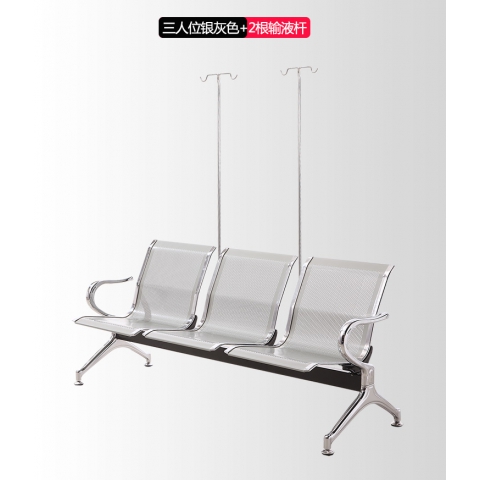 勝芳輸液椅批發 連排椅 排椅 公共椅 等候椅 醫院候診椅 公園椅 醫院家具 戶外家具 大洋家具