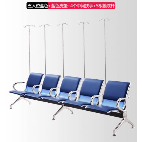 勝芳輸液椅批發 連排椅 排椅 公共椅 等候椅 醫院候診椅 公園椅 醫院家具 戶外家具 大洋家具