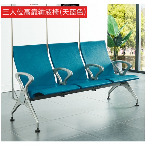 勝芳輸液椅批發 連排椅 排椅 公共椅 等候椅 醫院候診椅 公園椅 醫院家具 戶外家具 大洋家具