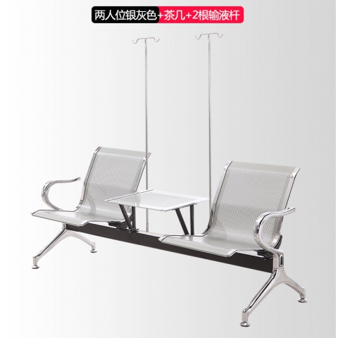 勝芳輸液椅批發 連排椅 排椅 公共椅 等候椅 醫院候診椅 公園椅 醫院家具 戶外家具 大洋家具