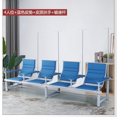 勝芳輸液椅批發 連排椅 排椅 公共椅 等候椅 醫院候診椅 公園椅 醫院家具 戶外家具 大洋家具