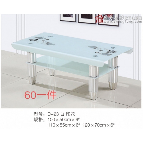 勝芳茶幾批發 玻璃茶幾 平板玻璃茶幾 鋼化玻璃茶幾  咖啡臺 創意茶幾批發 玻璃小茶幾 飲品店桌 客廳家具 桐欣家具