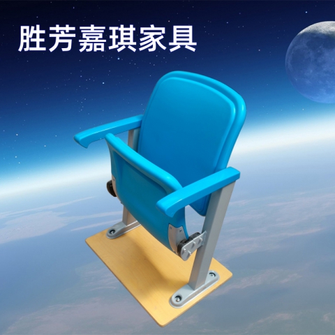 【嘉琪家具】廠家直供勝芳階梯教室排椅 禮堂椅 學生排椅  課桌椅 影院椅 報告廳椅 培訓椅 會議室聯排椅