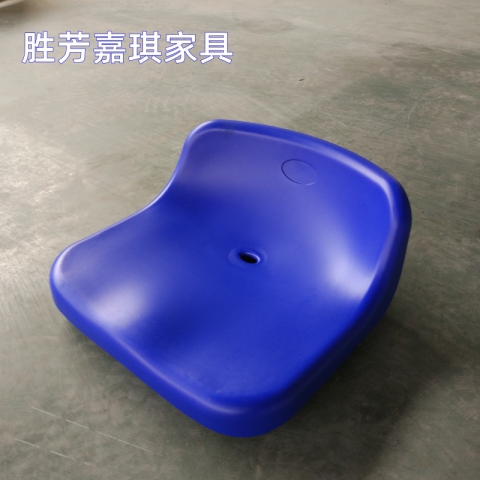 【嘉琪家具】E180-廠家直供中空吹塑椅面！中空吹塑看臺椅！質保五年！
