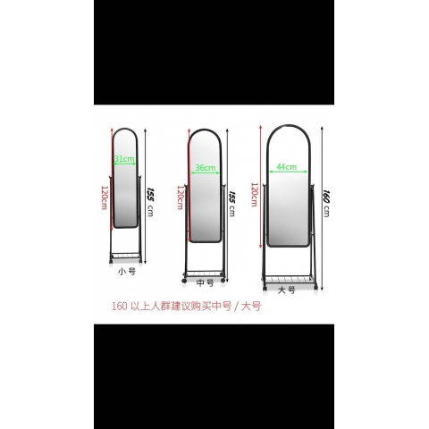 勝芳家具批發 穿衣鏡 全身鏡 試衣鏡 落地鏡 服裝店鏡子 臥室長鏡子 全身鏡 簡約 立體 移動 驕陽家具