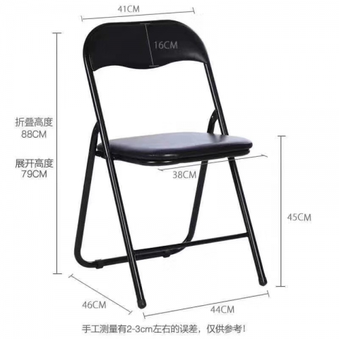 勝芳 培訓椅 塑料 可折疊椅子 職員辦公接待椅 會場靠背椅子 會議折椅 紅利家具廠辦公椅批發