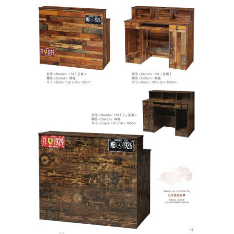 勝芳收銀臺批發 前臺接待桌  服裝店收銀臺 吧臺 收銀臺 收款臺 柜臺 接待柜臺 收銀柜臺 接待臺 商業家具 王偉家具