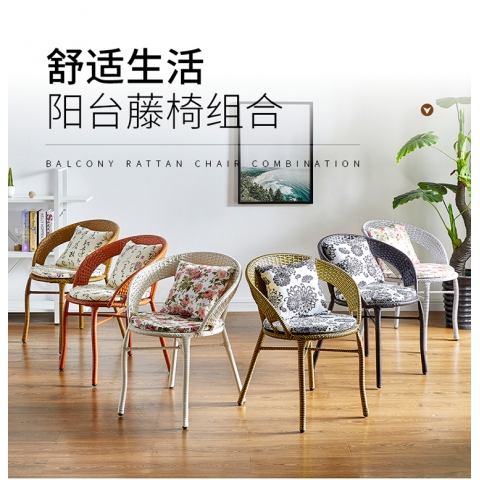 勝芳批發藤椅 藤椅茶幾組合 藤編椅子 陽臺桌椅 庭院桌椅 休閑桌椅 咖啡臺桌椅 室內家具 休閑家具 藤制家具 戶外家具 藤制家具 戶外家具 匠邦家具
