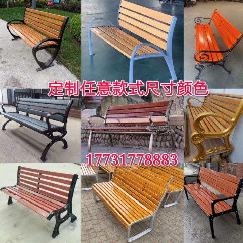 勝芳排椅批發 公園排椅 連排椅 候車椅 機場椅 公共椅 銀行等候椅 醫院候診椅 公園椅 快餐排椅 食堂排椅 公園排椅 學校家具 戶外家具 博涵家具