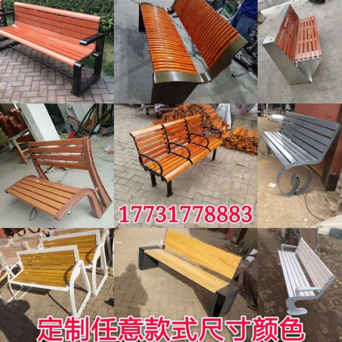 勝芳排椅批發 公園排椅 連排椅 候車椅 機場椅 公共椅 銀行等候椅 醫院候診椅 公園椅 快餐排椅 食堂排椅 公園排椅 學校家具 戶外家具 博涵家具