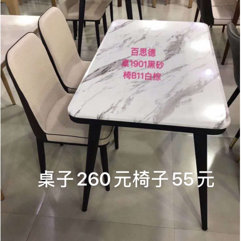 勝芳餐桌批發(fā) 理石餐桌 理石餐臺(tái) 歐式餐桌椅 歐式餐臺(tái) 簡(jiǎn)約餐桌椅 小戶(hù)型理石餐桌 理石餐桌椅組合 餐廳家具 歐式家具 餐廚家具 百思德家具