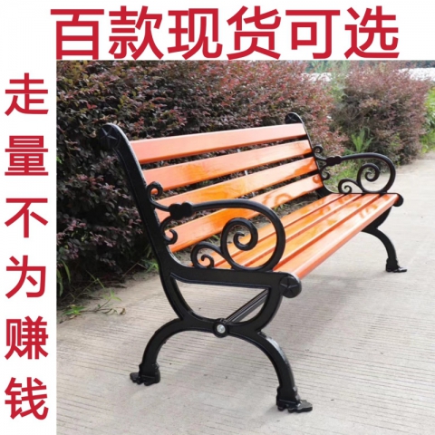 勝芳排椅批發 公園排椅 戶外排椅 社區桌椅 路椅 公共座椅 戶外座椅 廣場座椅 公園椅 三人位排椅 四人排椅 公園排椅 學校家具 戶外家具 長條凳 博涵家具