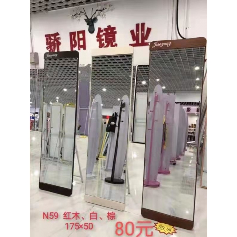勝芳家具批發 穿衣鏡 全身鏡 試衣鏡 落地鏡 服裝店鏡子 臥室長鏡子 全身鏡 簡約 立體 移動 驕陽家具