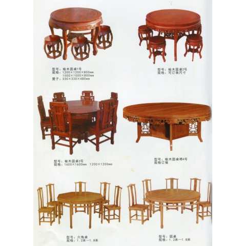 勝芳餐桌批發 酒店餐桌 大圓桌 多人 餐館 飯店 桌子 餐廳 包間 包廂 酒店家具 雙全家具實木