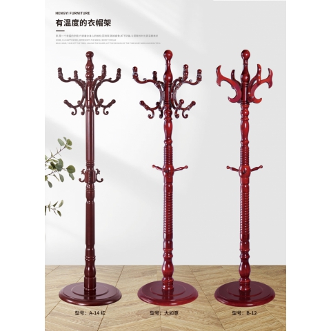 勝芳家具批發 實木衣架 木制衣架 掛衣架 門廳衣架 實木衣帽架 樺木衣帽架 臘木衣帽架 恒毅家具批發