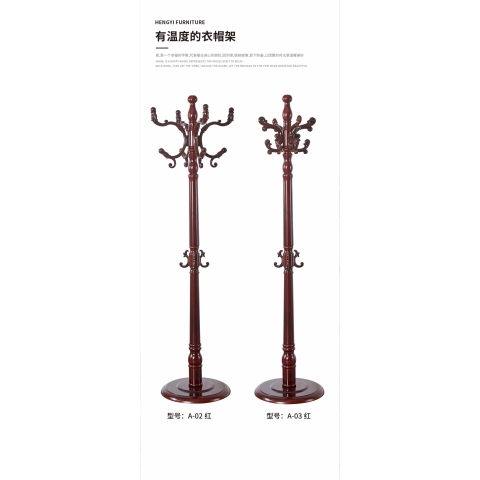 勝芳家具批發 實木衣架 木制衣架 掛衣架 門廳衣架 實木衣帽架 樺木衣帽架 臘木衣帽架 恒毅家具批發