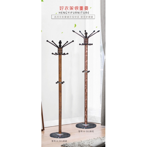 勝芳家具批發 實木衣架 木制衣架 掛衣架 門廳衣架 實木衣帽架 樺木衣帽架 臘木衣帽架 恒毅家具批發