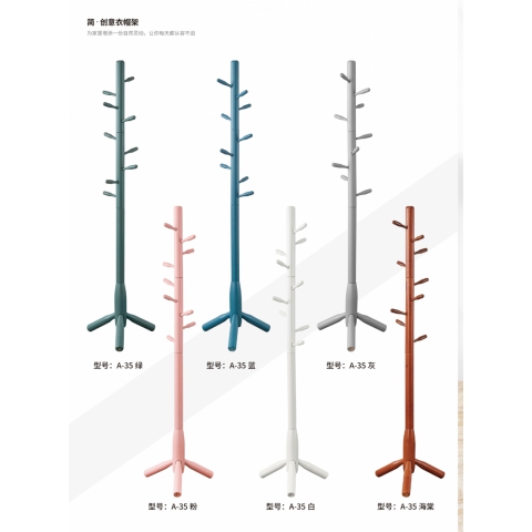 勝芳家具批發 實木衣架 木制衣架 掛衣架 門廳衣架 實木衣帽架 樺木衣帽架 臘木衣帽架 恒毅家具批發