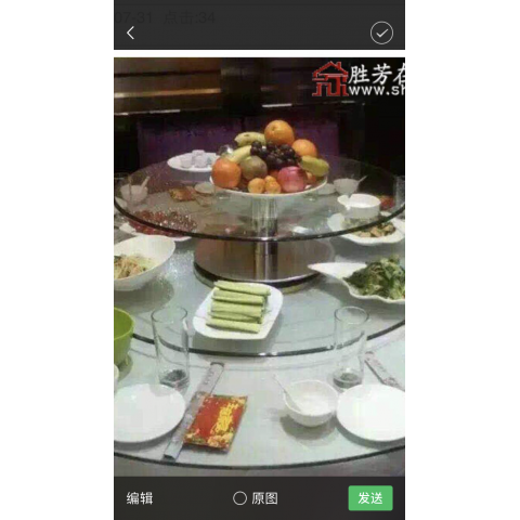 勝芳轉盤批發 玻璃轉盤 餐桌轉盤 桌面轉盤 實心大轉盤 鋼化玻璃轉盤 酒店家具 光輝鋼化玻璃