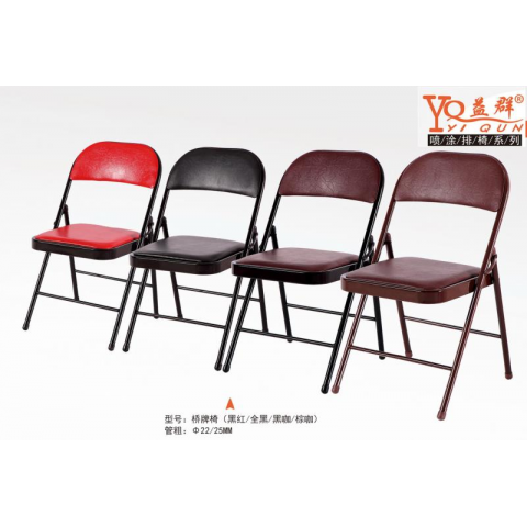 勝芳培訓椅批發 橋牌椅 摞椅 辦公椅 折椅批發 培訓椅 記者椅 折疊椅 電腦椅 紅日家具