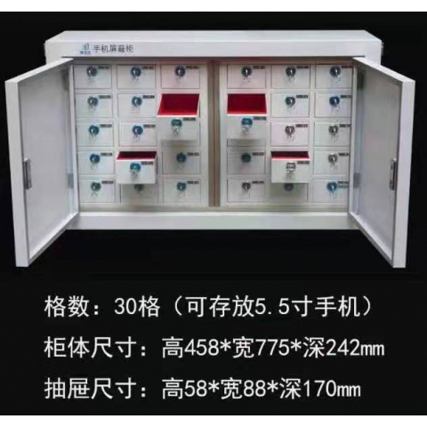 勝芳鐵柜批發(fā) 手機(jī)屏蔽柜 電子柜 拆裝鐵柜 鐵皮柜 儲(chǔ)物柜 文件柜 檔案柜  更衣柜 資料柜 保險(xiǎn)柜 保密柜 帶抽屜 組合柜 憑證柜 雙合鐵柜家具