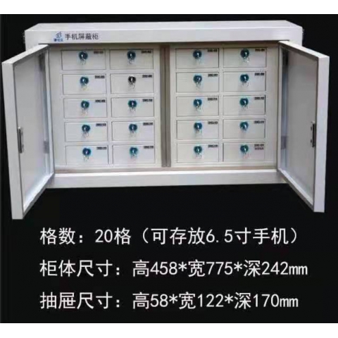 勝芳鐵柜批發(fā) 手機(jī)屏蔽柜 電子柜 拆裝鐵柜 鐵皮柜 儲(chǔ)物柜 文件柜 檔案柜  更衣柜 資料柜 保險(xiǎn)柜 保密柜 帶抽屜 組合柜 憑證柜 雙合鐵柜家具