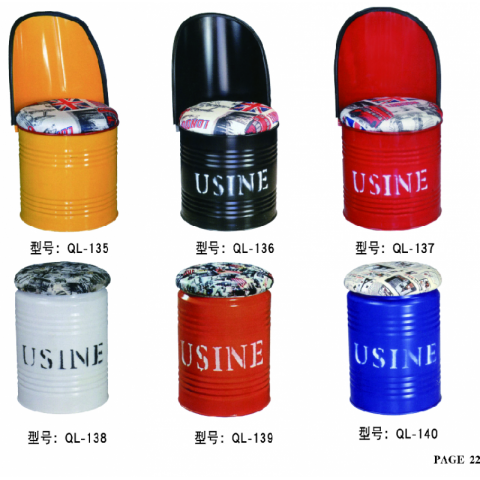 勝芳酒店家具批發 太陽椅 牛角椅 A字椅 鐵皮椅 鐵桶 復古式餐桌椅 實木餐桌椅 轉印餐桌椅 快餐桌椅 休閑家具強利家具批發