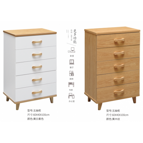 勝芳文件柜批發 書柜 展示柜 五斗柜 三抽柜 四抽柜 五抽柜 鞋柜 收納柜 儲物柜 資料柜 置物柜 木質文件柜 書房家具 辦公家具 廣興家具