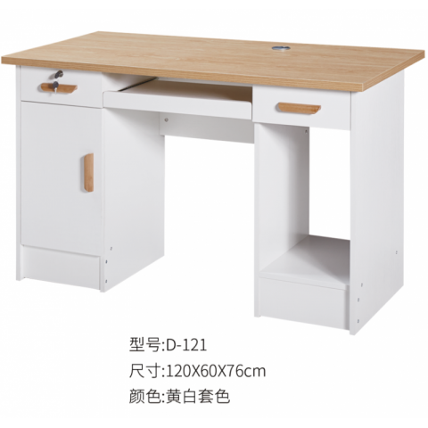 勝芳電腦桌批發 電腦臺 寫字臺 帶抽屜電腦桌 家用電腦桌 辦公桌 經理桌 板式辦公桌 臺式電腦桌 木質電腦桌 書房家具 臥室家具 廣興家具