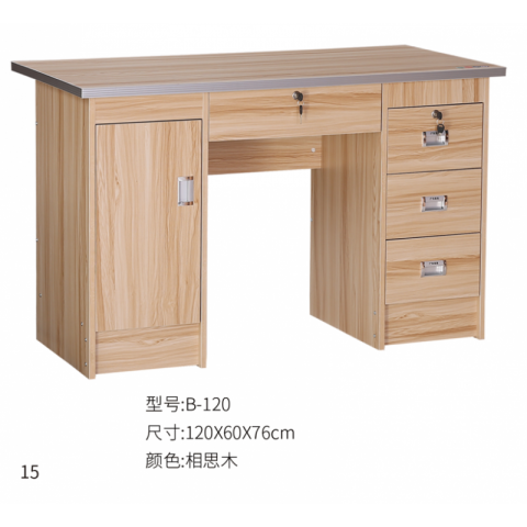 勝芳電腦桌批發 電腦臺 寫字臺 帶抽屜電腦桌 家用電腦桌 辦公桌 經理桌 板式辦公桌 臺式電腦桌 木質電腦桌 書房家具 臥室家具 廣興家具