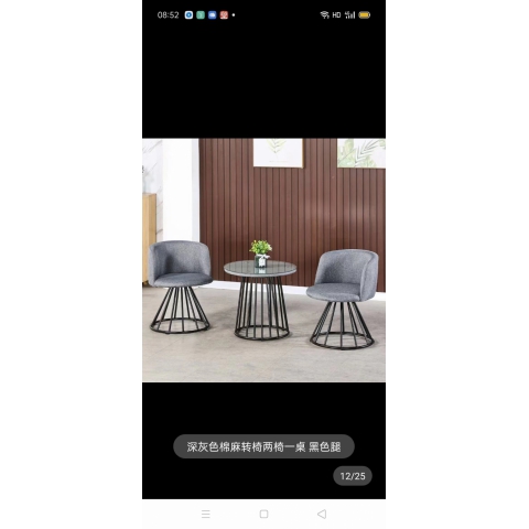 勝芳休閑椅批發 軟包椅 輕奢洽談桌椅 售樓處桌椅 公司接待桌椅 北歐椅 商務接待桌椅 談判桌椅 會客桌椅 咖啡桌椅組合 北歐現代餐椅沙發椅