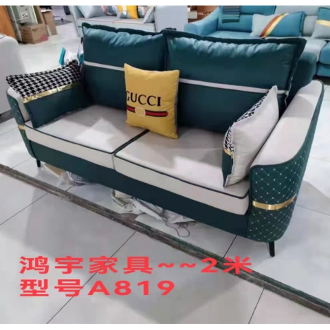 勝芳沙發批發 沙發床 輕奢沙發 客廳沙發 時尚沙發 休閑沙發 洽談沙發 沙發三件套 皮革沙發 懶人椅木質沙發 布藝沙發 休閑布藝沙發 鴻宇家具