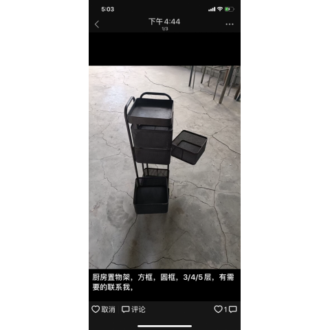 勝芳桌架批發 鐵藝桌架 不銹鋼桌架 餐廳桌架 餐臺支架 餐桌腳 書桌桌架 折疊桌架 餐廳家具 飯店家具 簡易家具 創秋家具