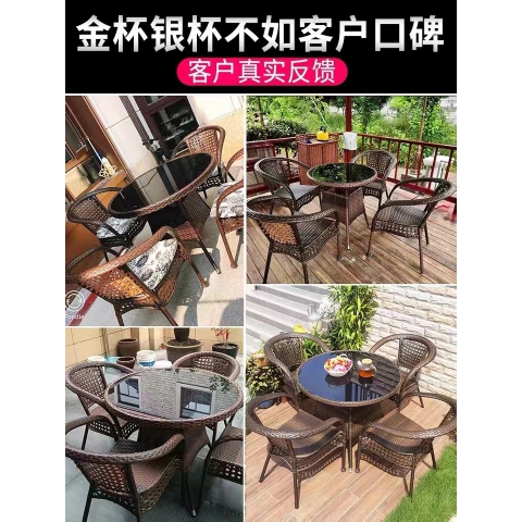 勝芳批發藤椅 藤椅茶幾組合 藤藝茶幾 藤編椅子 陽臺桌椅 庭院桌椅 休閑桌椅 咖啡臺桌椅 室內家具 休閑家具 藤制家具 戶外家具 藤制家具 戶外家具 匠邦家具