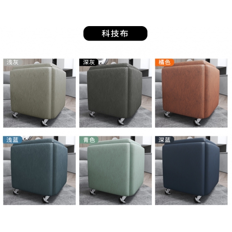 勝芳凳子批發 魔方凳 網紅凳 多功能可折疊 組合凳子 現代客廳家具 收納凳 輪滑換鞋凳 創意五合一 中正陽家具