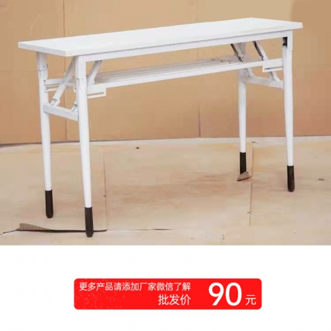 勝芳桌架批發  鐵藝桌架 辦公桌架 會議桌架 培訓桌架  不銹鋼桌架 書桌桌架 折疊桌架 辦公鋼架 辦公家具  圣之達家具