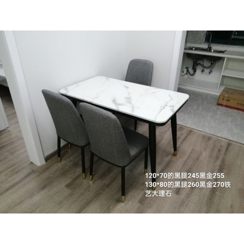 勝芳巖板餐桌批發 意式輕奢餐桌 亮光巖板餐桌 啞光巖板餐桌 餐廳餐桌椅 一桌四椅 巖板餐臺簡約餐桌 隆派家具