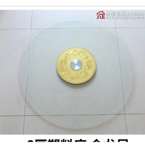 勝芳轉盤批發 玻璃轉盤 餐桌轉盤 挖洞轉盤 實心大轉盤 鋼化玻璃轉盤加餐臺 加餐臺  輔助輪 光輝鋼化玻璃