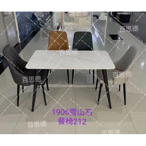 勝芳餐桌批發 理石餐臺 歐式餐桌椅 巖板餐臺 簡約餐桌椅 小戶型理石餐桌  餐廳家具  百思德家具