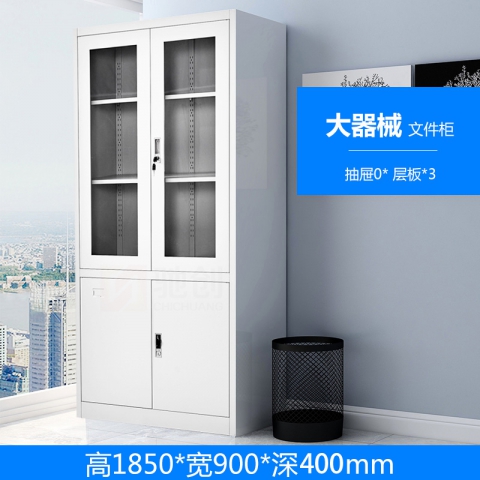 勝芳文件柜批發 書柜 展示柜 收納柜 儲物柜 資料柜 置物柜 鐵皮文件柜 書房家具 辦公家具 紳邁家具