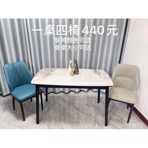 勝芳巖板餐桌批發 意式輕奢餐桌 亮光巖板餐桌 啞光巖板餐桌 餐廳餐桌椅 一桌四椅 巖板餐臺簡約餐桌 隆派家具